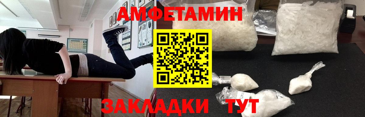 Амфетамин  Amphetamine 97%  Вход с VPN  Ефремов 