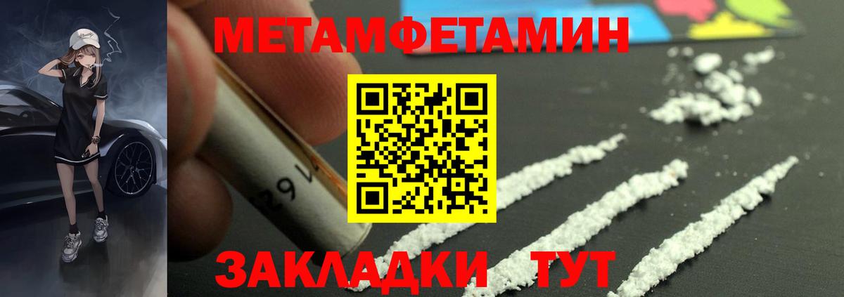 Amphetamine VHQ Ефремов