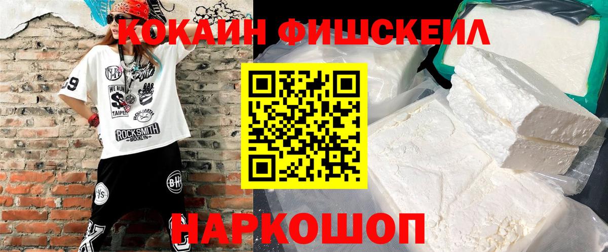 Кокаин 98% Ефремов
