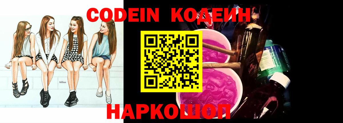 ГАШИШ Ефремов