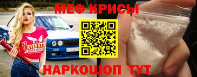 прущие крисы Ливны