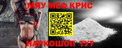 прущие крисы Ливны