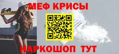 прущие крисы Ливны