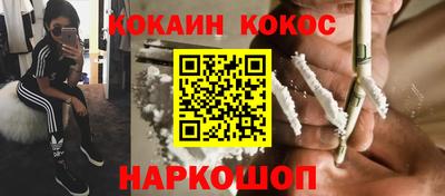 гашиш Лесосибирск
