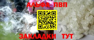 гашиш Лесосибирск