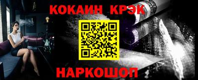 прущие крисы Ливны