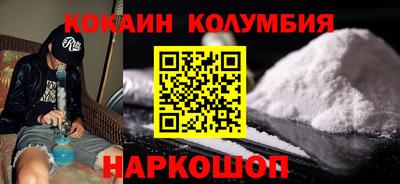 гашиш Лесосибирск