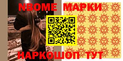 дистиллят марихуана Ликино-Дулёво