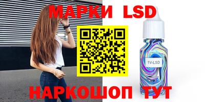 прущие крисы Ливны