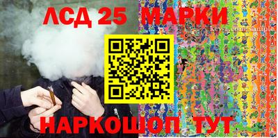 прущие крисы Ливны