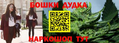 дистиллят марихуана Ликино-Дулёво