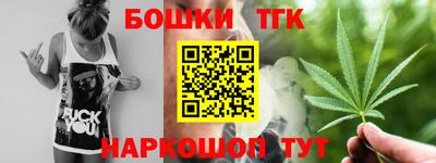 дистиллят марихуана Ликино-Дулёво