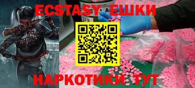 прущие крисы Ливны