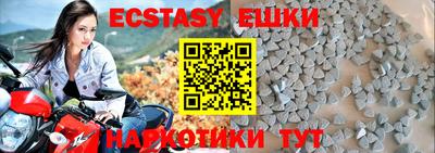 прущие крисы Ливны