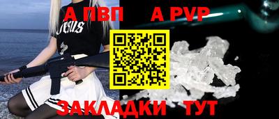 прущие крисы Ливны