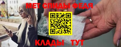 прущие крисы Ливны