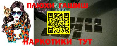 прущие крисы Ливны