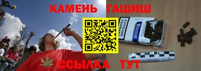 прущие крисы Ливны