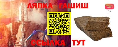 гашиш Лесосибирск