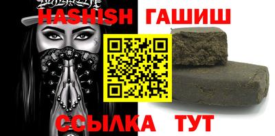 гашиш Лесосибирск