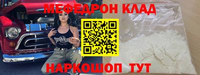 скорость mdpv Малоярославец