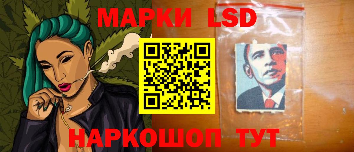 ЛСД экстази ecstasy Ефремов