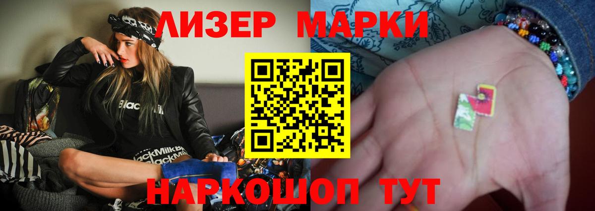 ЛСД экстази кислота  ЛСД экстази  ЛСД экстази кислота  Ефремов  Вход с VPN 