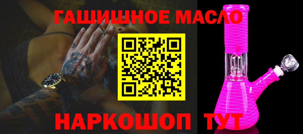Дистиллят ТГК жижа Ефремов