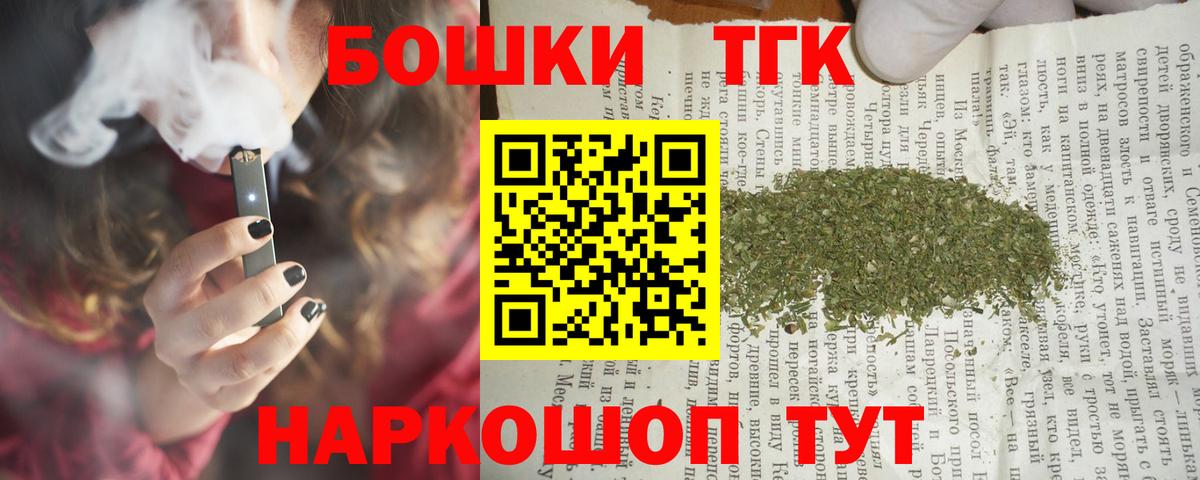 Марихуана White Widow  Шишки марихуана THC 21%  Конопля индика  Конопля MAZAR  Вход с VPN  Ефремов 