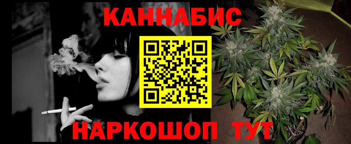 Cocaine  Вход с VPN  A-PVP СОЛЬ   ГАШ  Ефремов  ТГК  Меф кристаллы  Метадон  НБОМе 